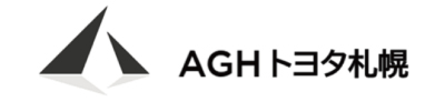 AGHトヨタ札幌株式会社