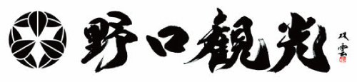 野口観光株式会社
